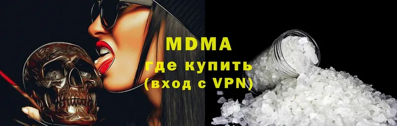 MDMA crystal  как найти наркотики  Чкаловск 